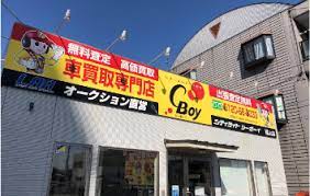 シーボーイ　店舗